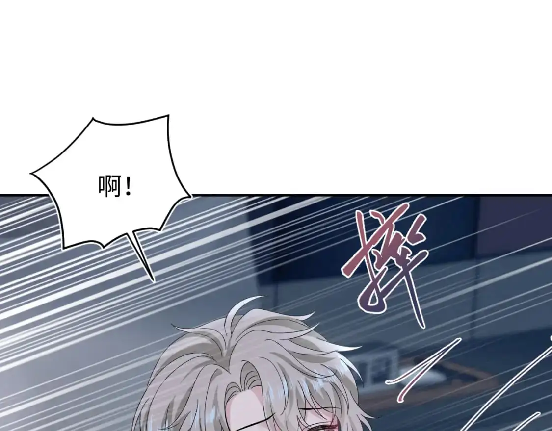 @apple[推文漫画,245 捉奸反被捉1图