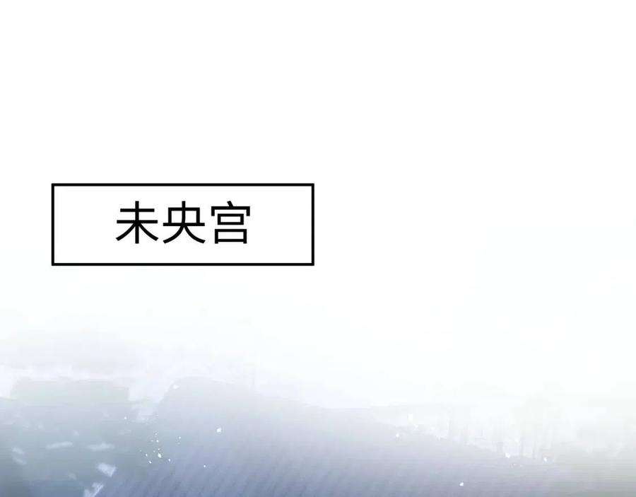 [快穿漫画,第32话 被伤害了求心疼~1图