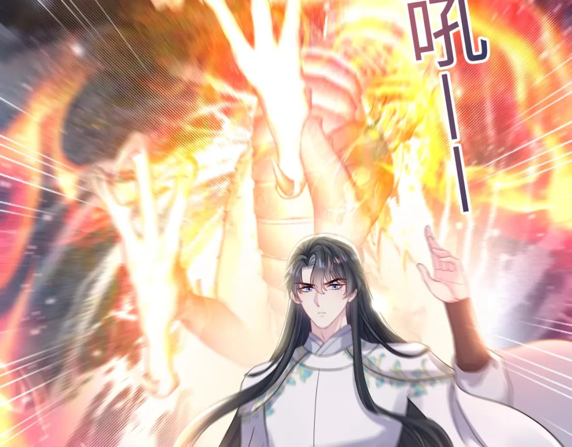 【快穿】绝美白莲在线教学漫画,第182话 师尊出手2图
