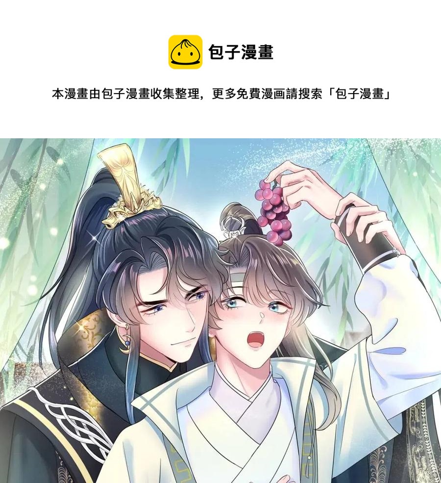 [快穿漫画,第32话 被伤害了求心疼~1图