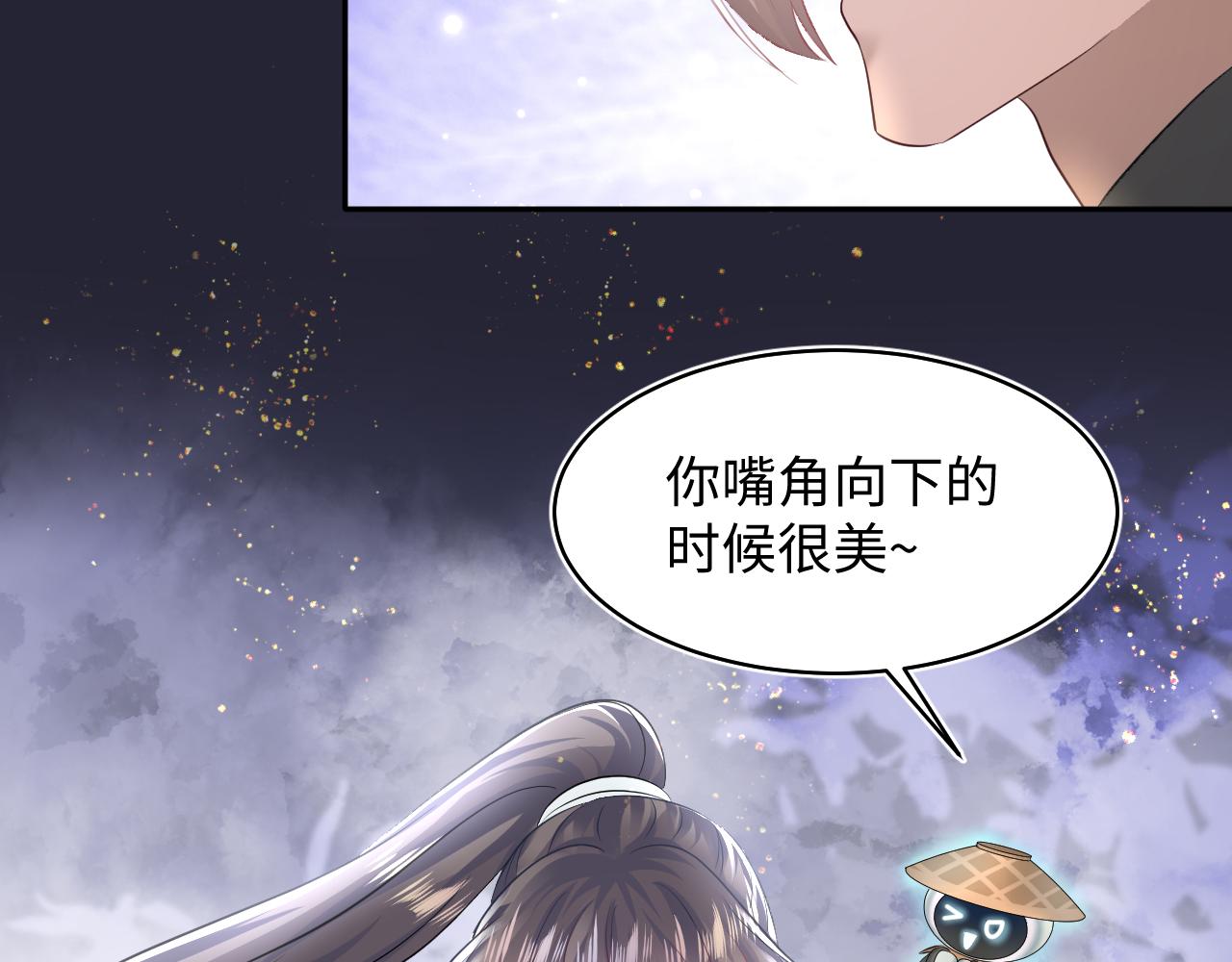 [快穿漫画,第114画白莲人设崩塌？2图