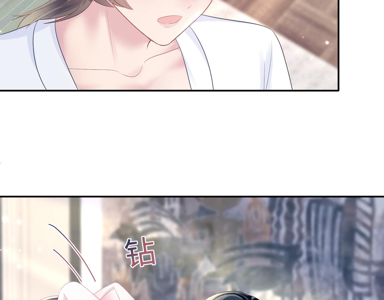 快穿绝美白莲在线教学第288话漫画,第89话 兔子的生理期？1图