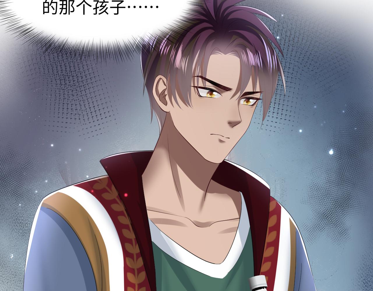 @apple[推文漫画,第126话 万人迷阳阳？1图
