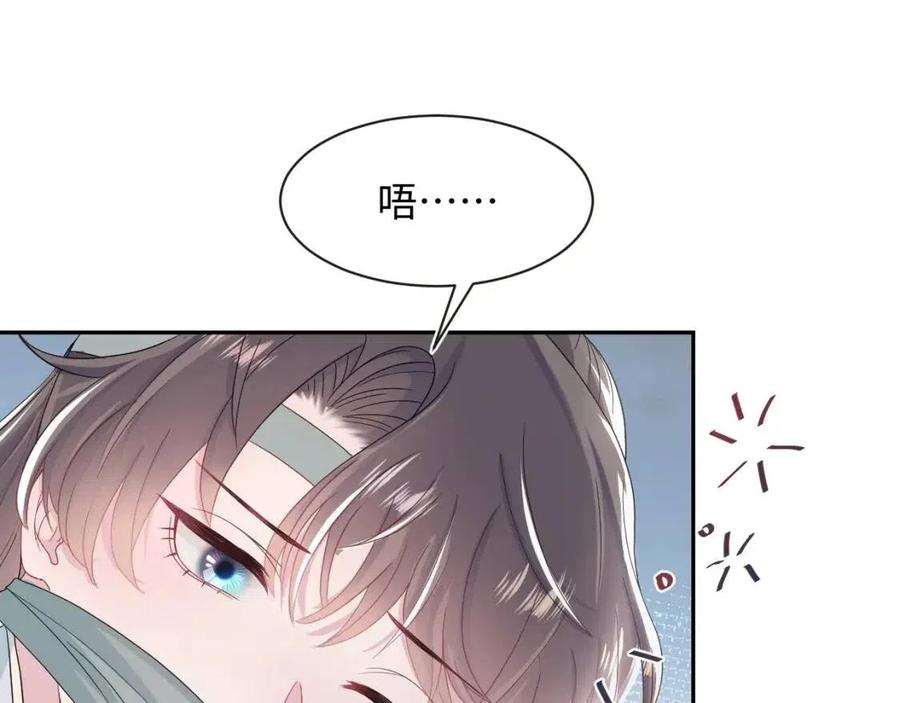 @apple[推文漫画,第50话 阳阳命悬一线？1图