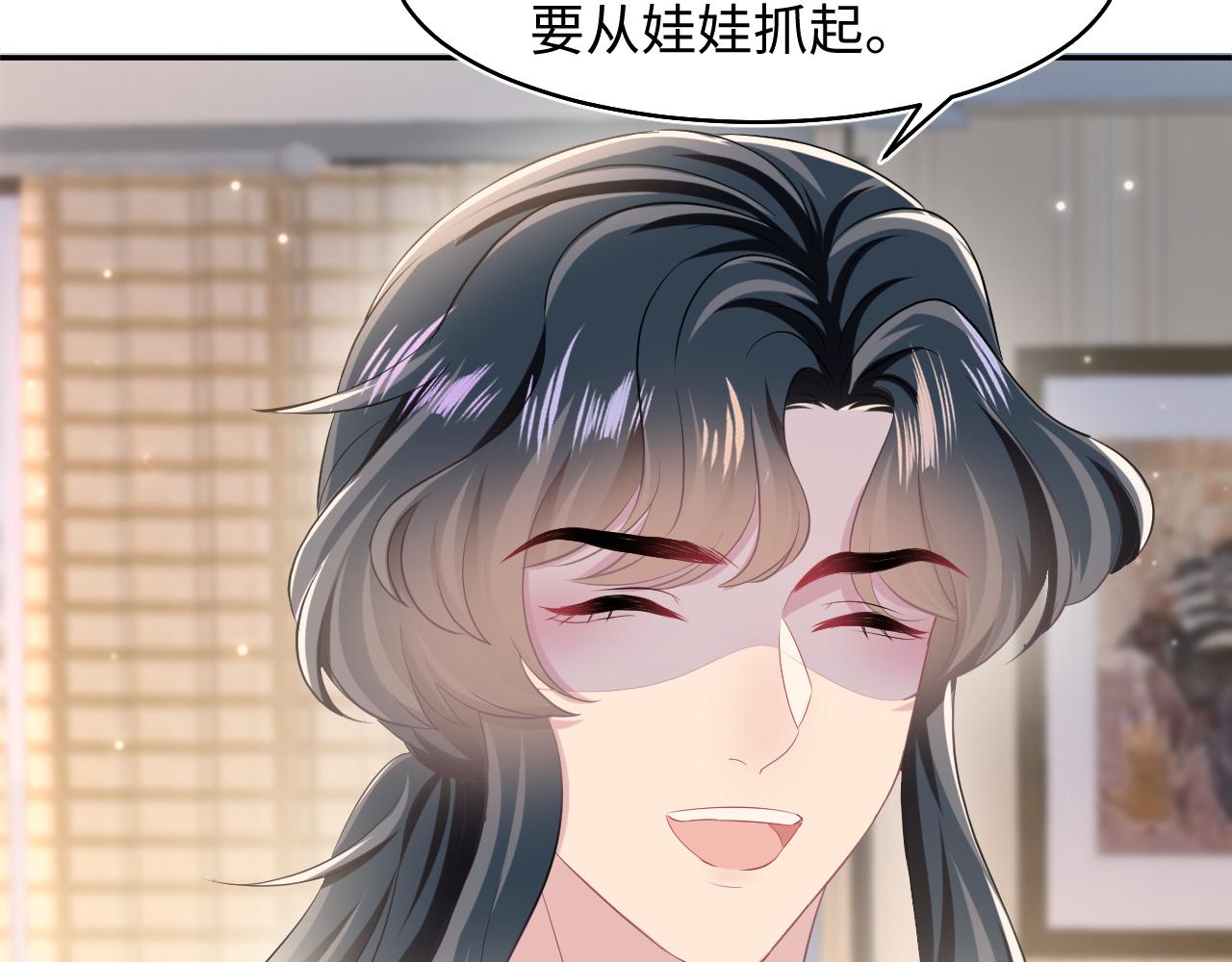 [快穿漫画,第92话 “虐”喵呀1图