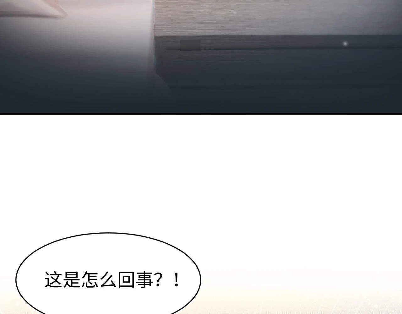 @apple[推文漫画,第161话 打破位面的仙帝2图