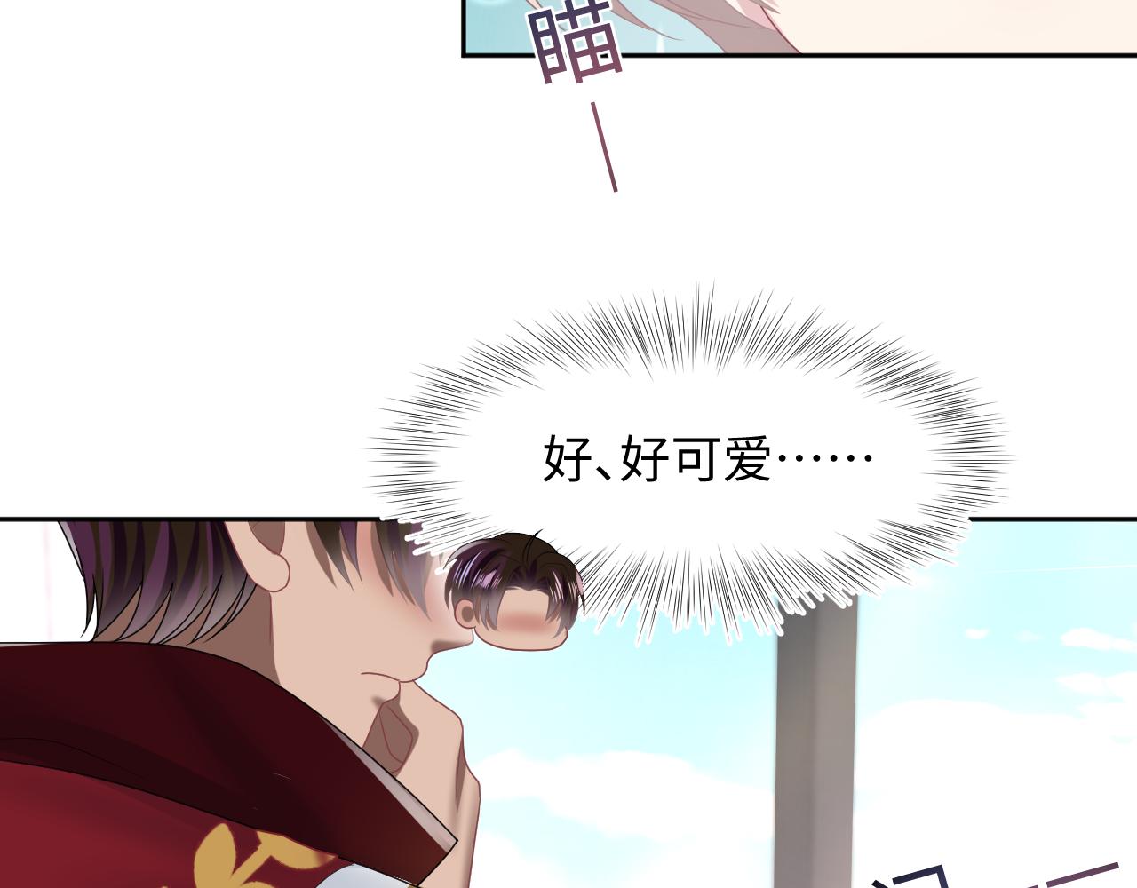 【快穿】绝美白莲在线教学漫画,第119话奶凶小霸王2图
