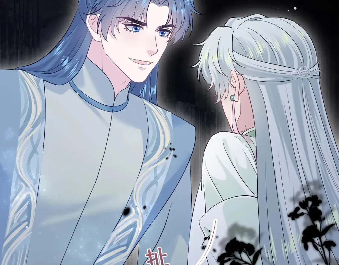【快穿】绝美白莲在线教学漫画,300 徒弟是精分？1图