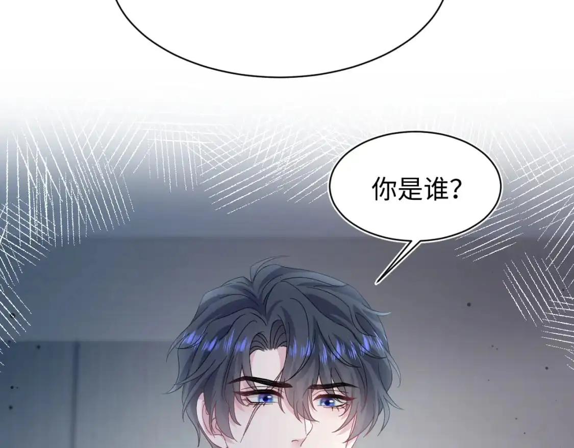 快穿绝美白莲在线教学漫画140话漫画,245 捉奸反被捉1图