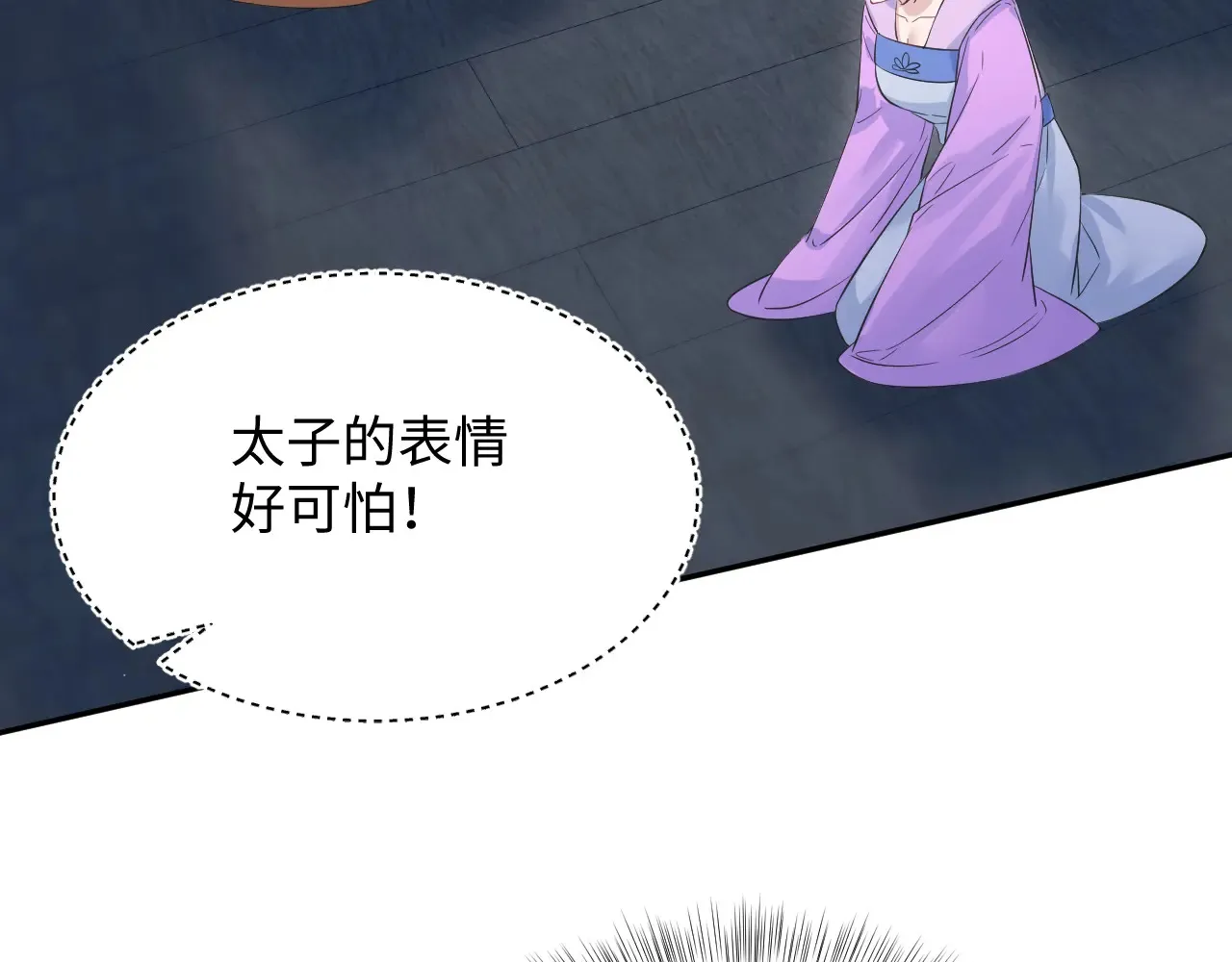@apple[推文漫画,310 叔叔要送礼1图