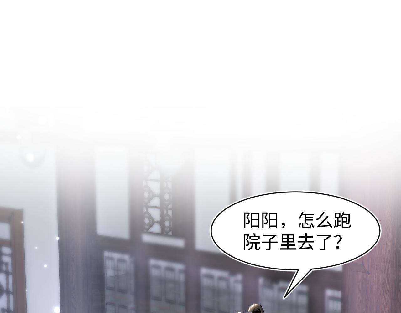 @apple[推文漫画,第111话潜在敌人变忠犬1图
