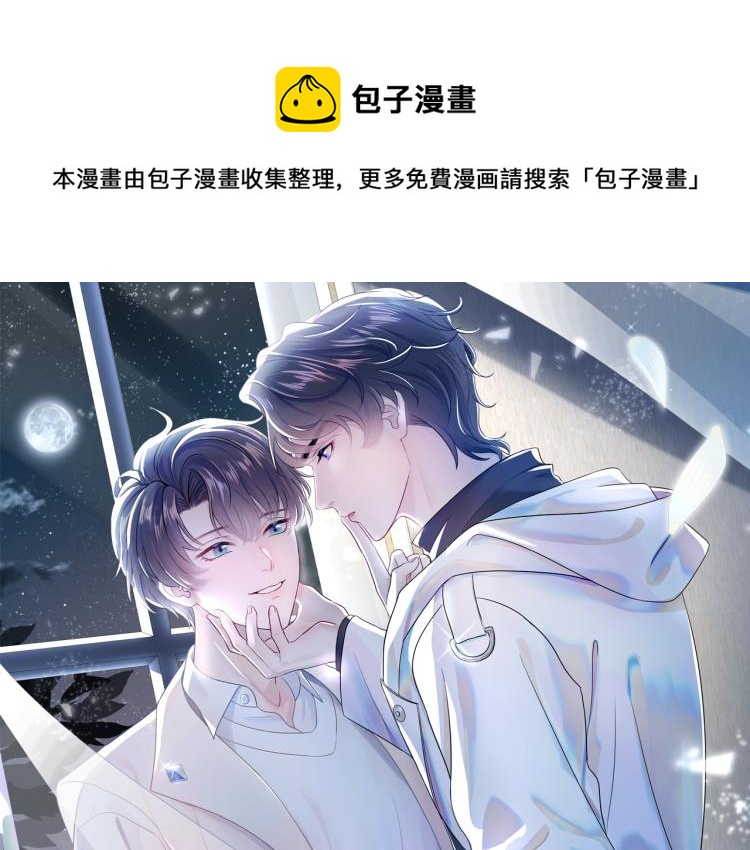 [快穿漫画,第13话 不舍得他吃醋！1图