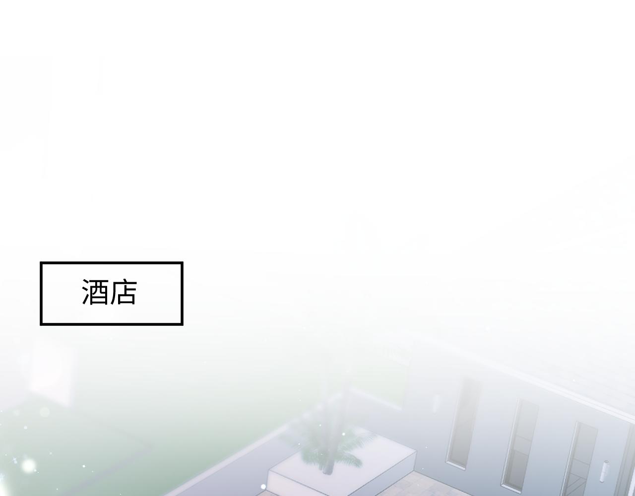 [快穿漫画,第29话 开启新副本1图