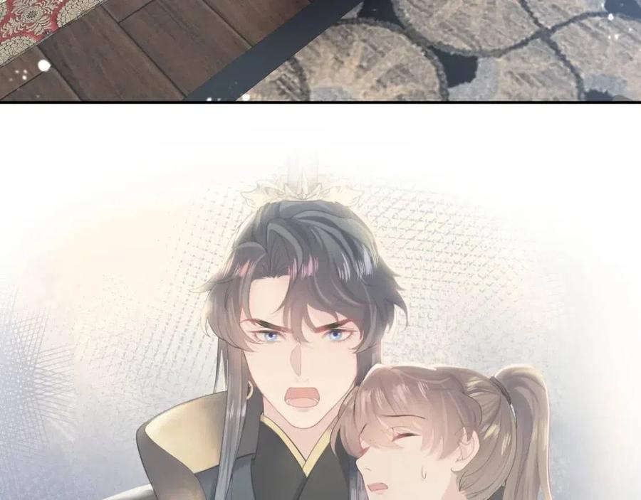 【快穿】绝美白莲在线教学漫画,第43话 陛下的火辣小侍卫2图