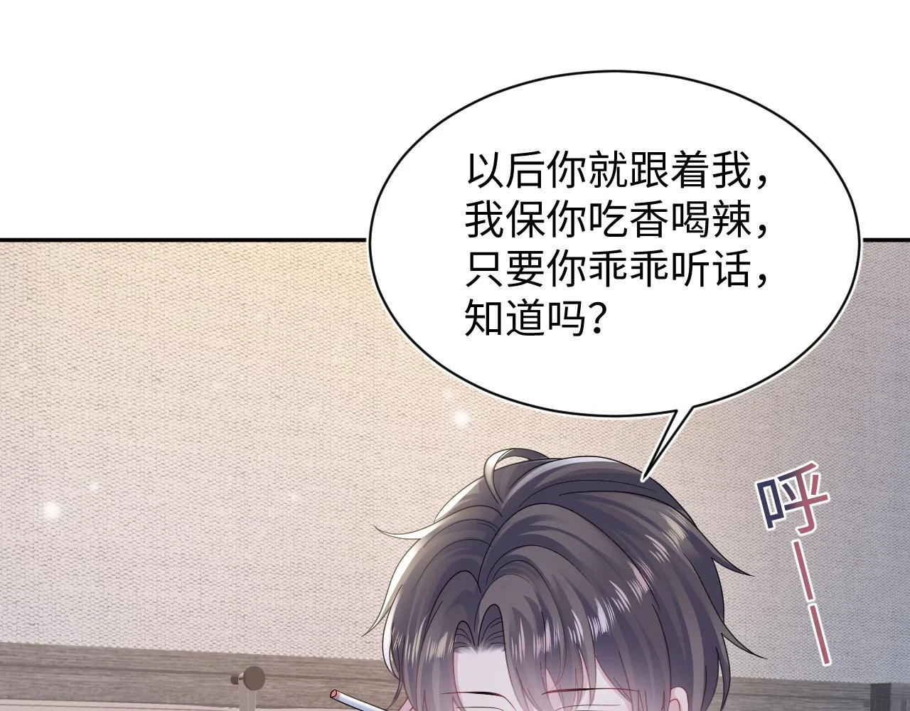 【快穿】绝美白莲在线教学漫画,第159话 与你纠缠2图