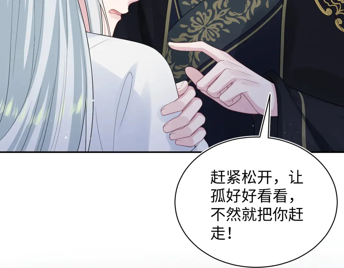 @apple[推文漫画,309 让我康康你藏了什么1图