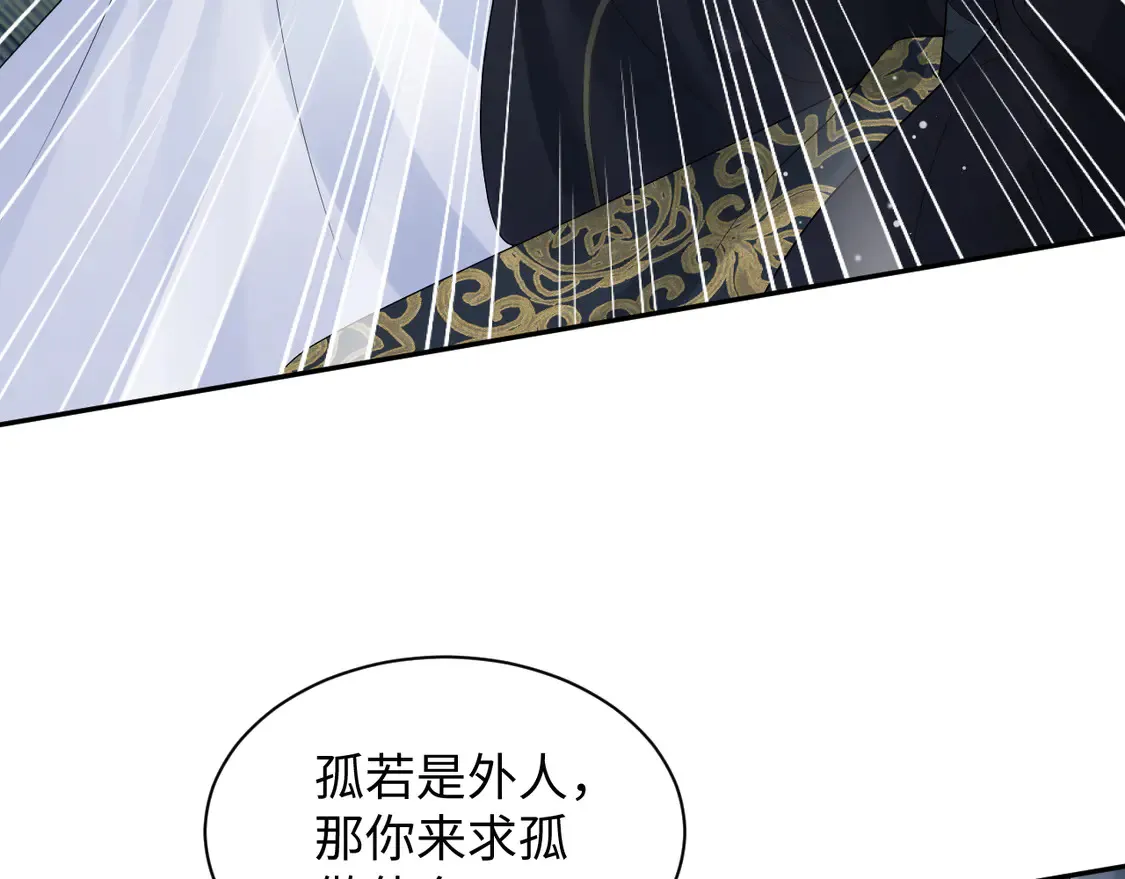 @apple[推文漫画,309 让我康康你藏了什么1图