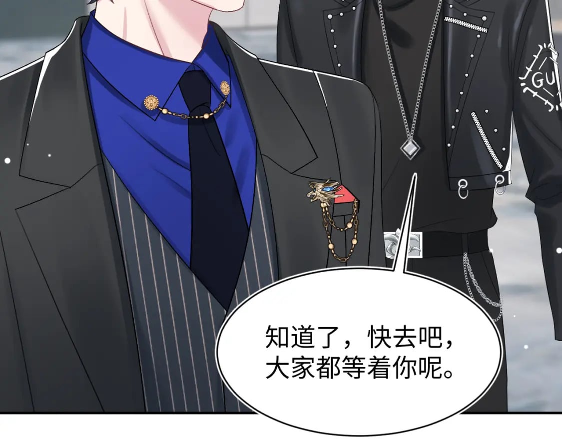 @apple[推文漫画,第212话 被迫吸血？1图