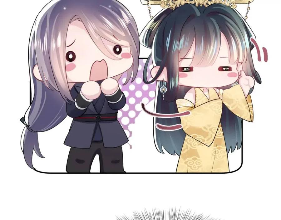 [快穿漫画,第47话 亓官彦的真情告白？！1图