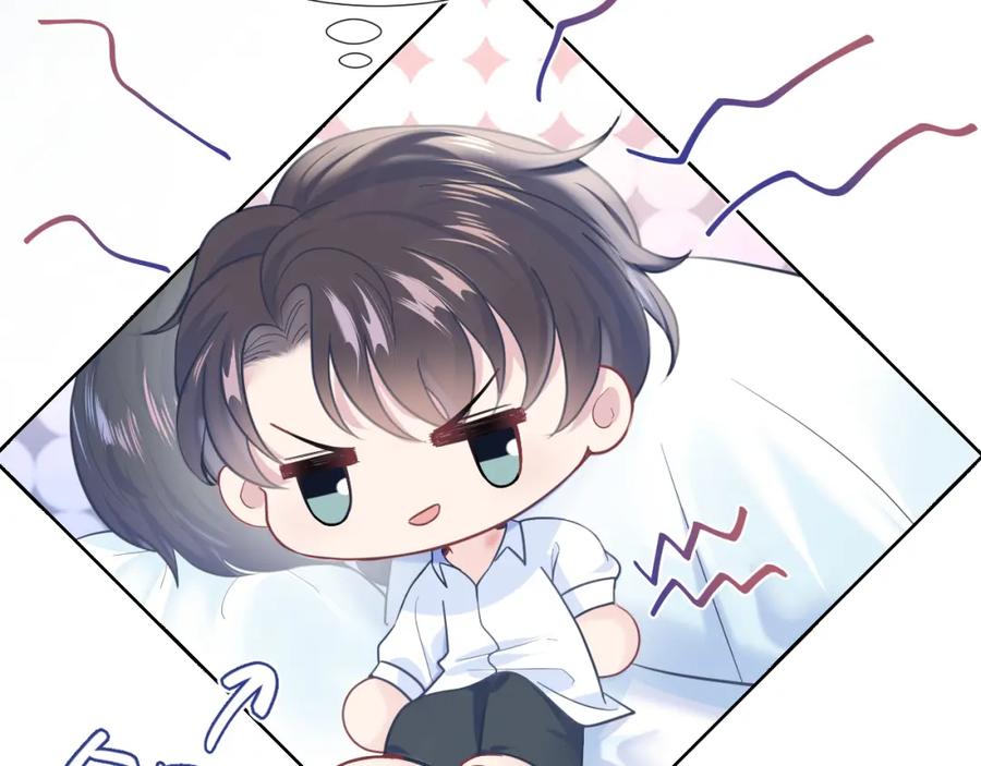 @apple[推文漫画,第11话 沈长留下跪？！2图