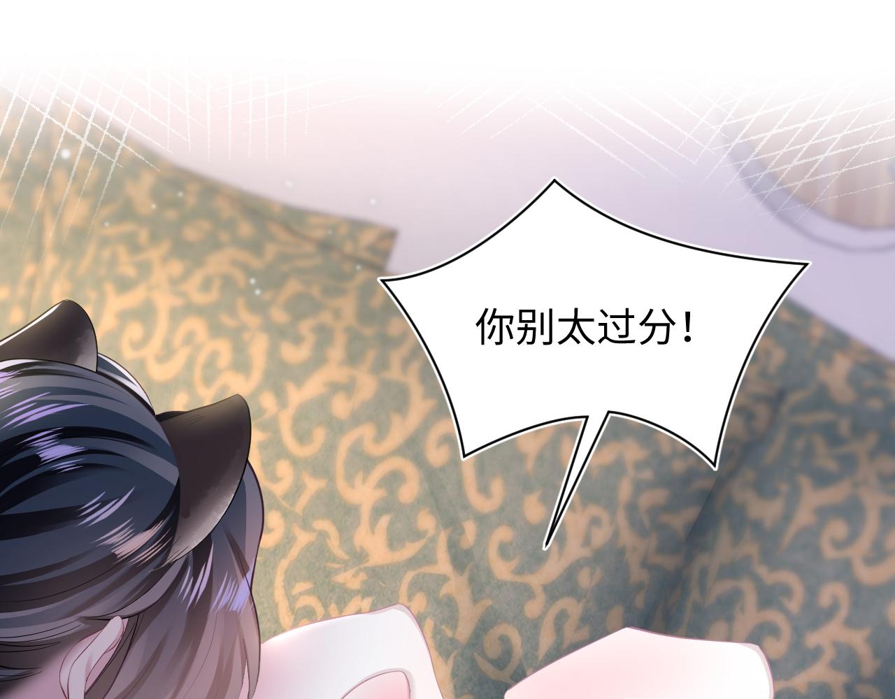 @apple[推文漫画,第76话 主角人设崩塌中1图