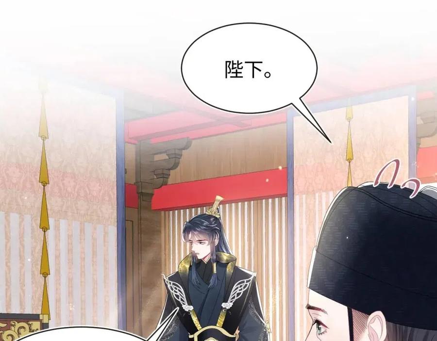 [快穿漫画,第44话 撒娇的阳阳1图