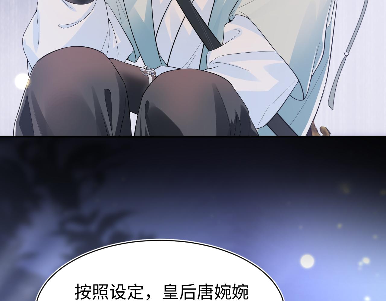 @apple[推文漫画,第30话 另一个时代遇见你1图