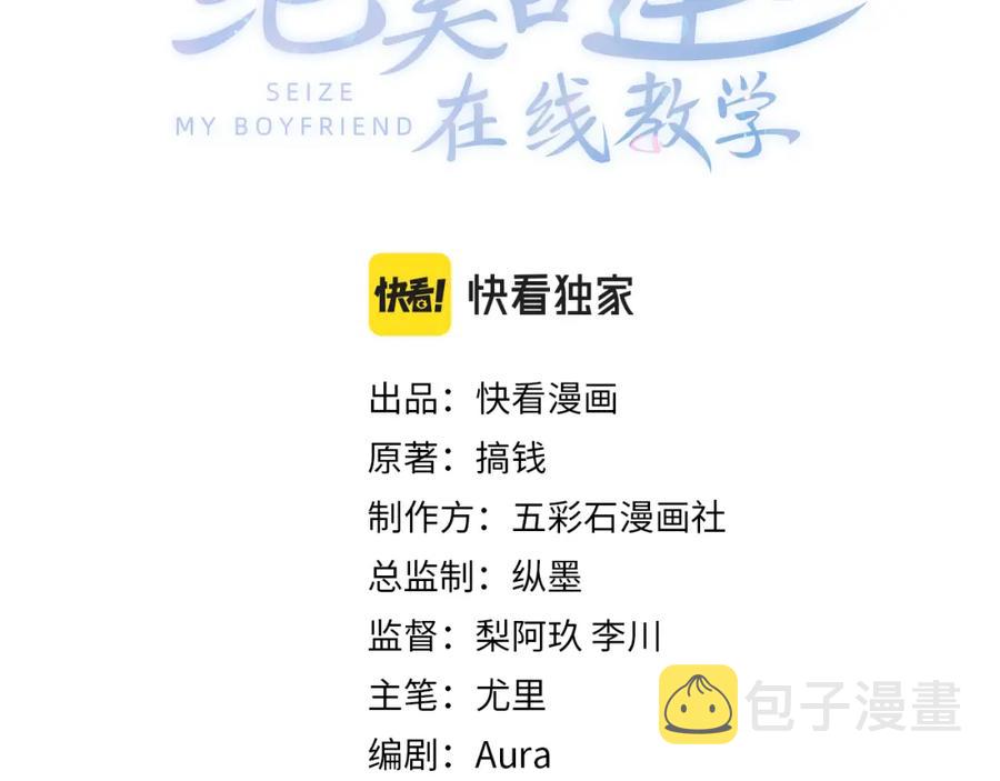@apple[推文漫画,第11话 沈长留下跪？！1图