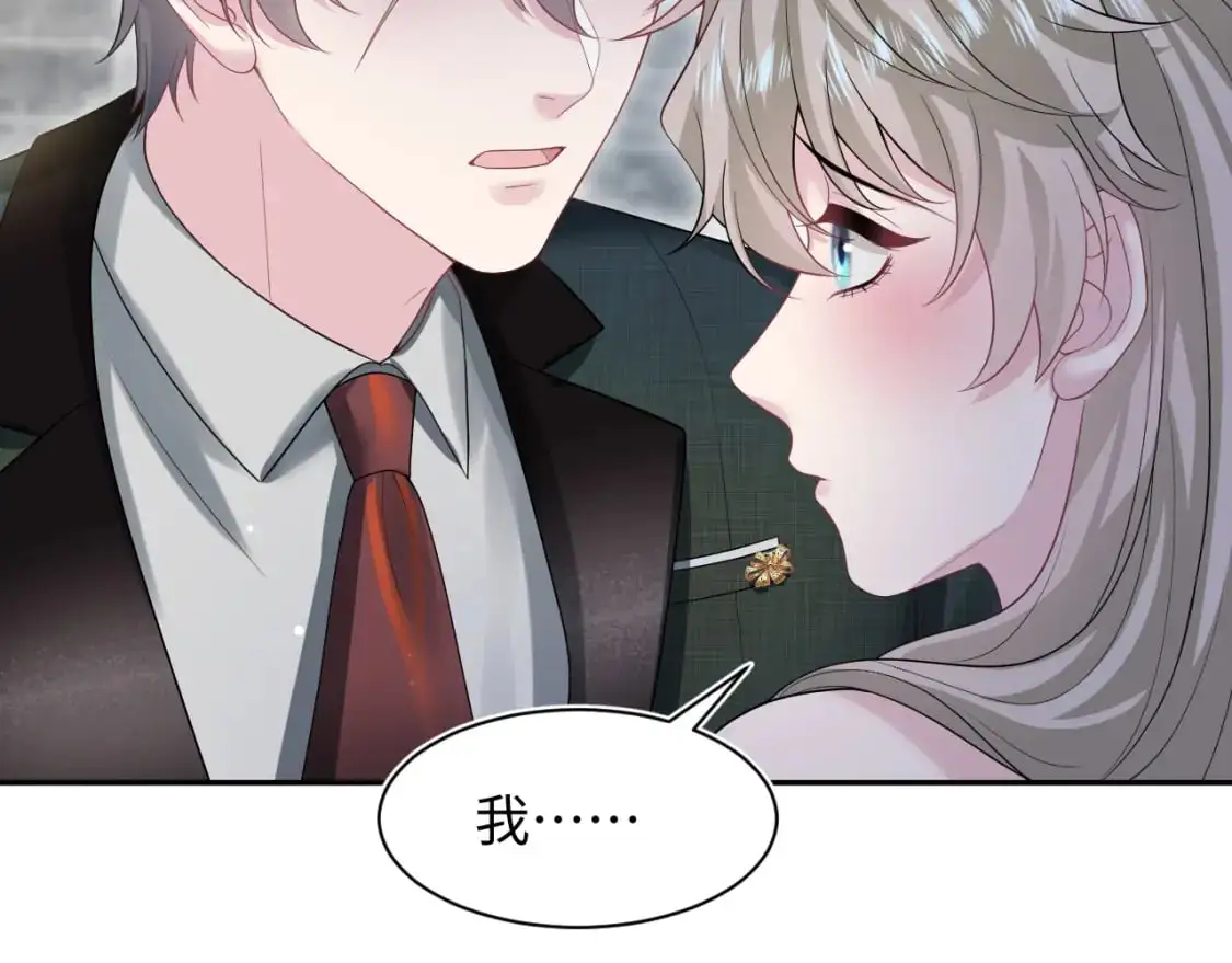 【快穿】绝美白莲在线教学漫画,256 这又是什么PLAY2图