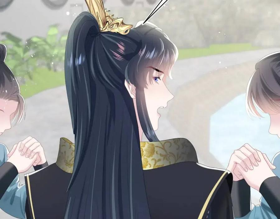 【快穿】绝美白莲在线教学漫画,第38话 阳阳求啾啾～2图