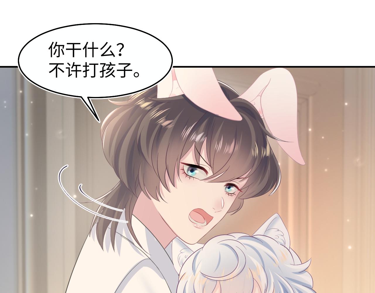 @apple[推文漫画,第92话 “虐”喵呀1图