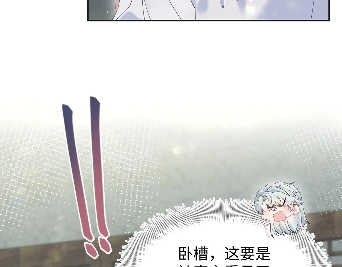 【快穿】绝美白莲在线教学漫画,302 师尊是高危职业2图