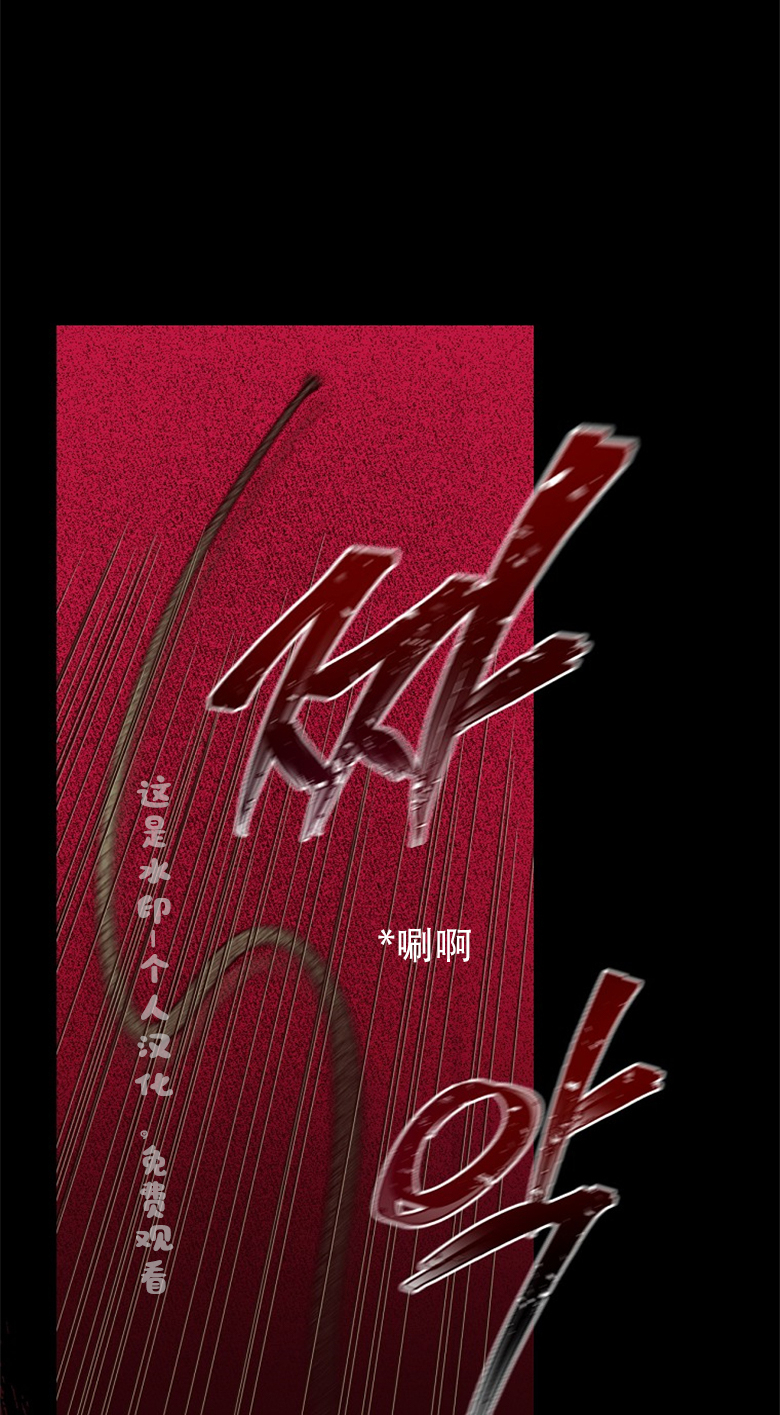 让丈夫站在我这边的方法漫画,第3话2图