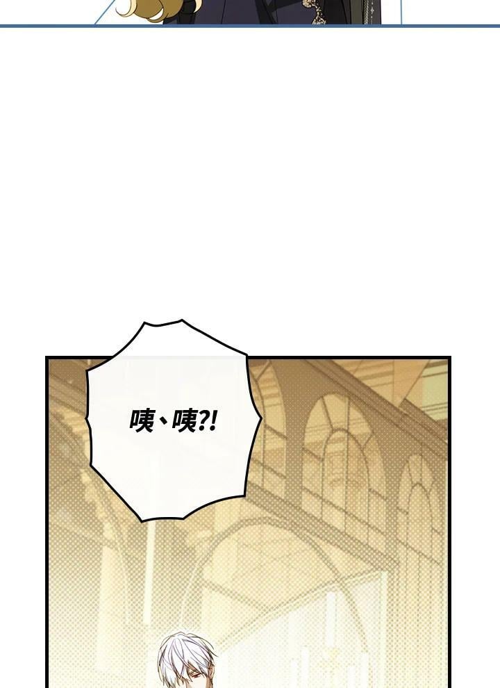 让丈夫站在我这边的方法漫画,第58话2图