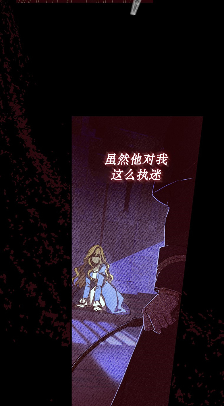 让丈夫站在我这边的方法漫画,第3话1图