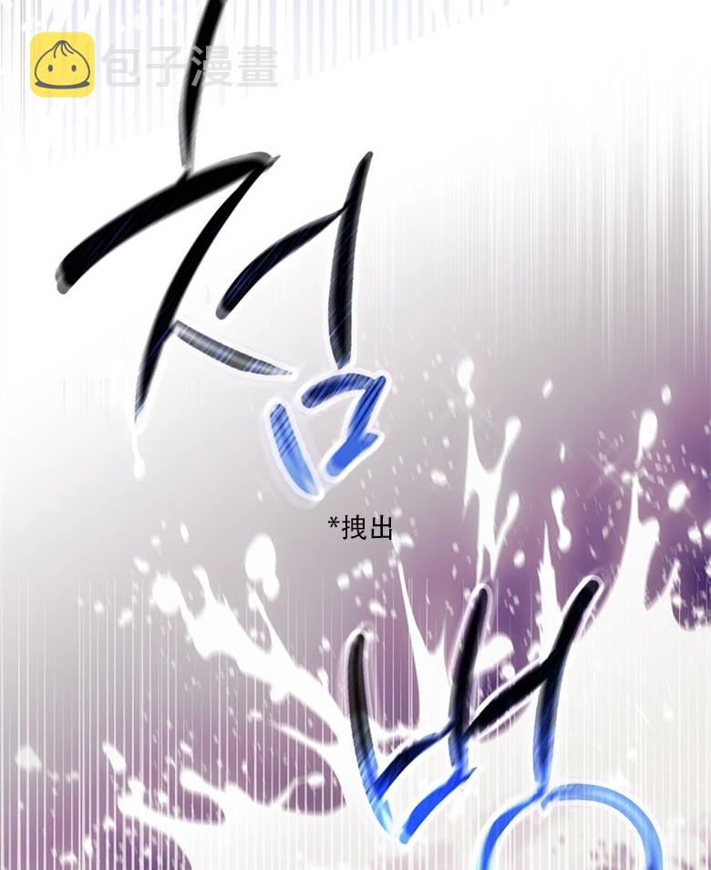 让丈夫站在我这边的方法漫画,第12话2图