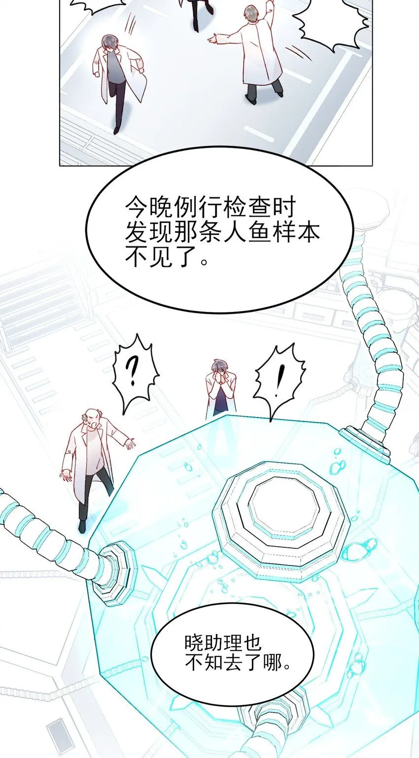 恶人想要抢救一下王亿图片漫画,106 想试试吗？1图
