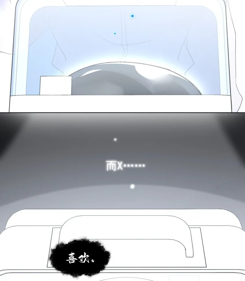 恶人想要抢救一下漫画无弹窗漫画,095 睁开眼的时候就知道2图
