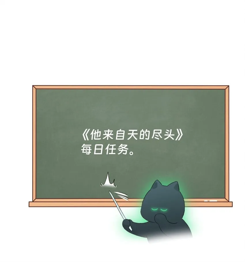 恶人想要抢救一下漫画,095 睁开眼的时候就知道2图