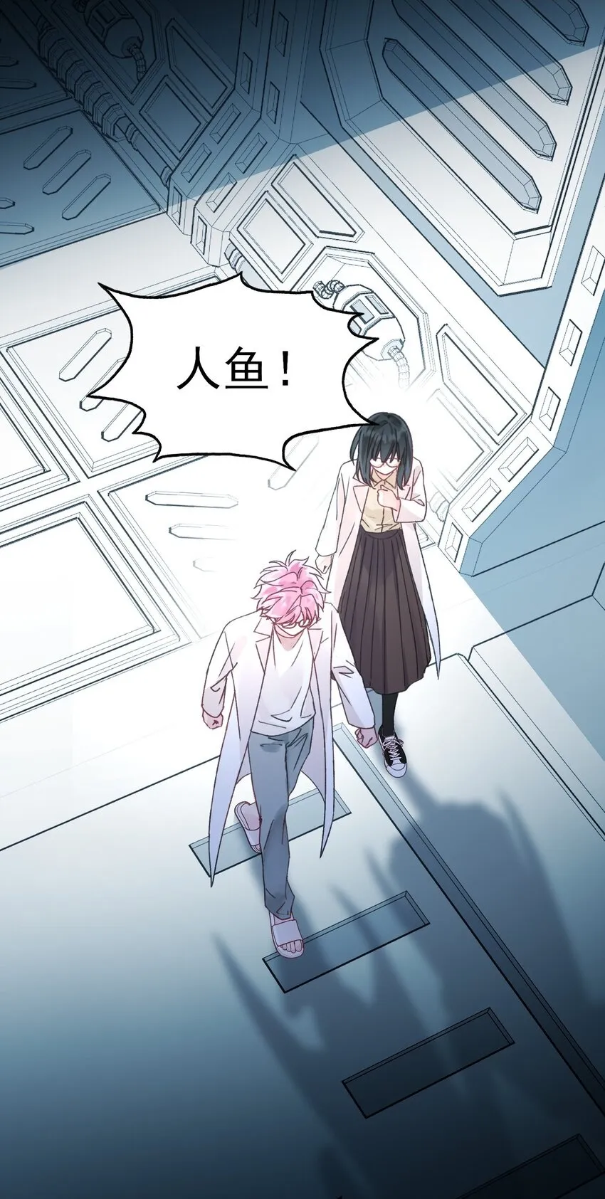 恶人想要抢救一下漫画,098 熟悉的脸2图