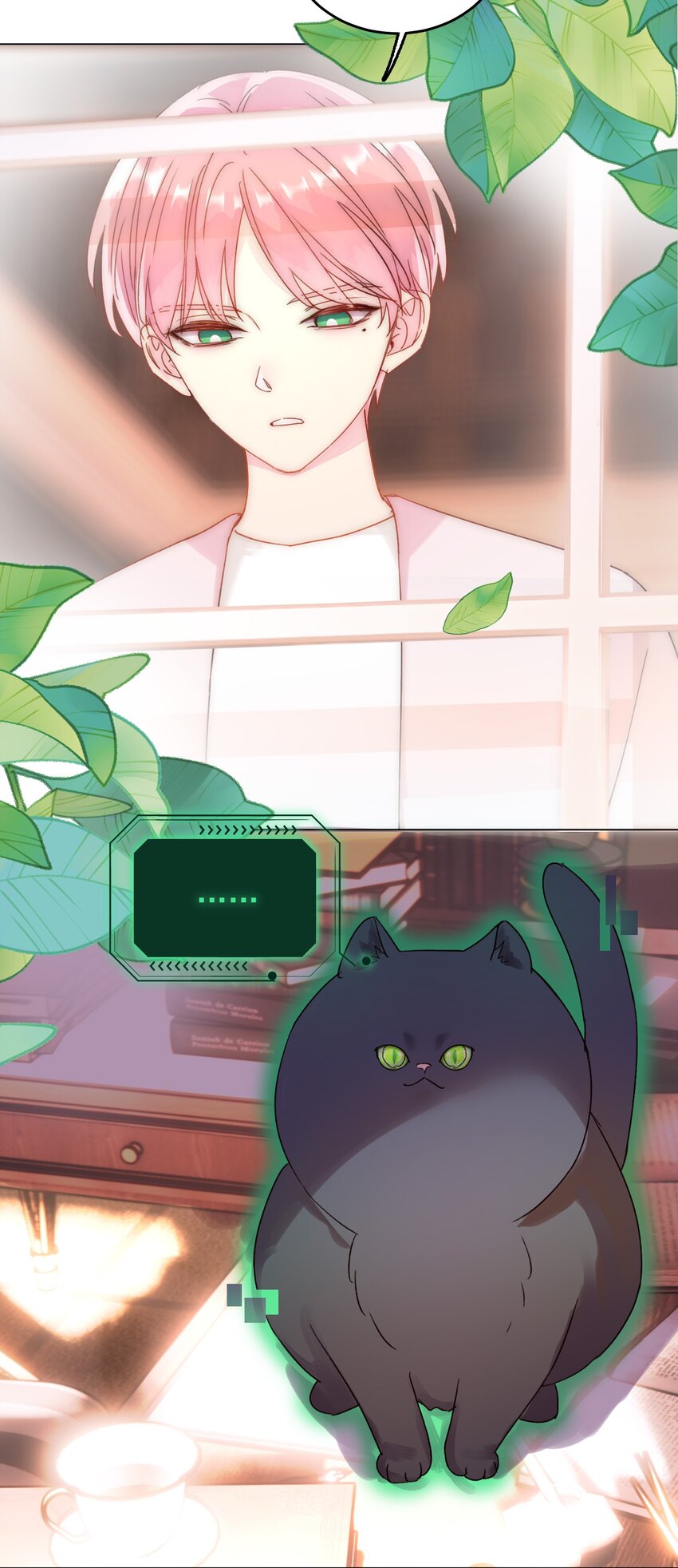 恶人想要抢救一下漫画,015 留下不该留下的2图