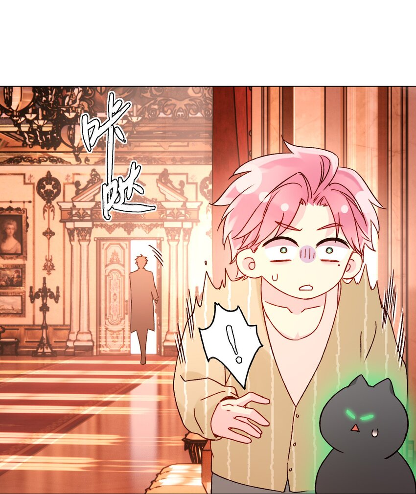 恶人想要抢救一下漫画无弹窗漫画,057 我可是个……2图