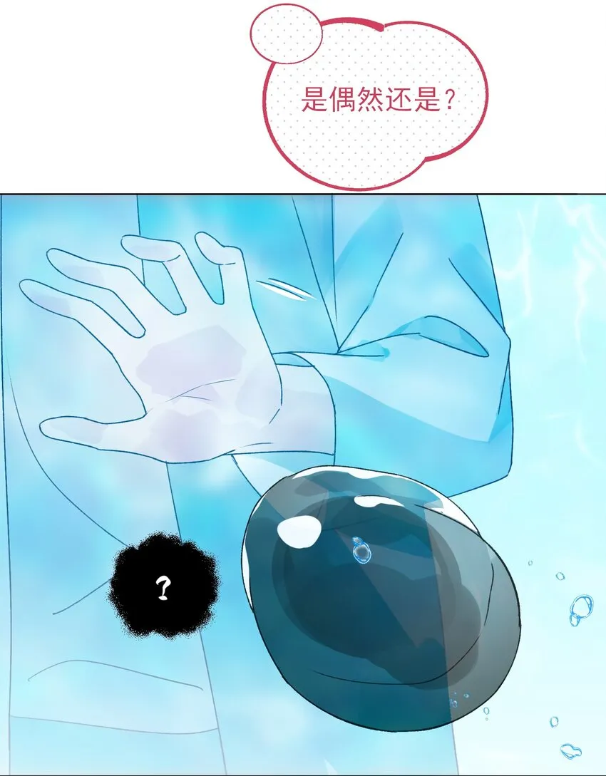 恶人想要抢救一下漫画免费下拉式快看漫画六漫画漫画,092 史莱姆！1图