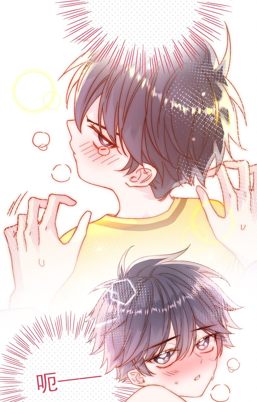 恶人想要抢救一下漫画免费下拉式快看漫画六漫画漫画,069 不需要！1图