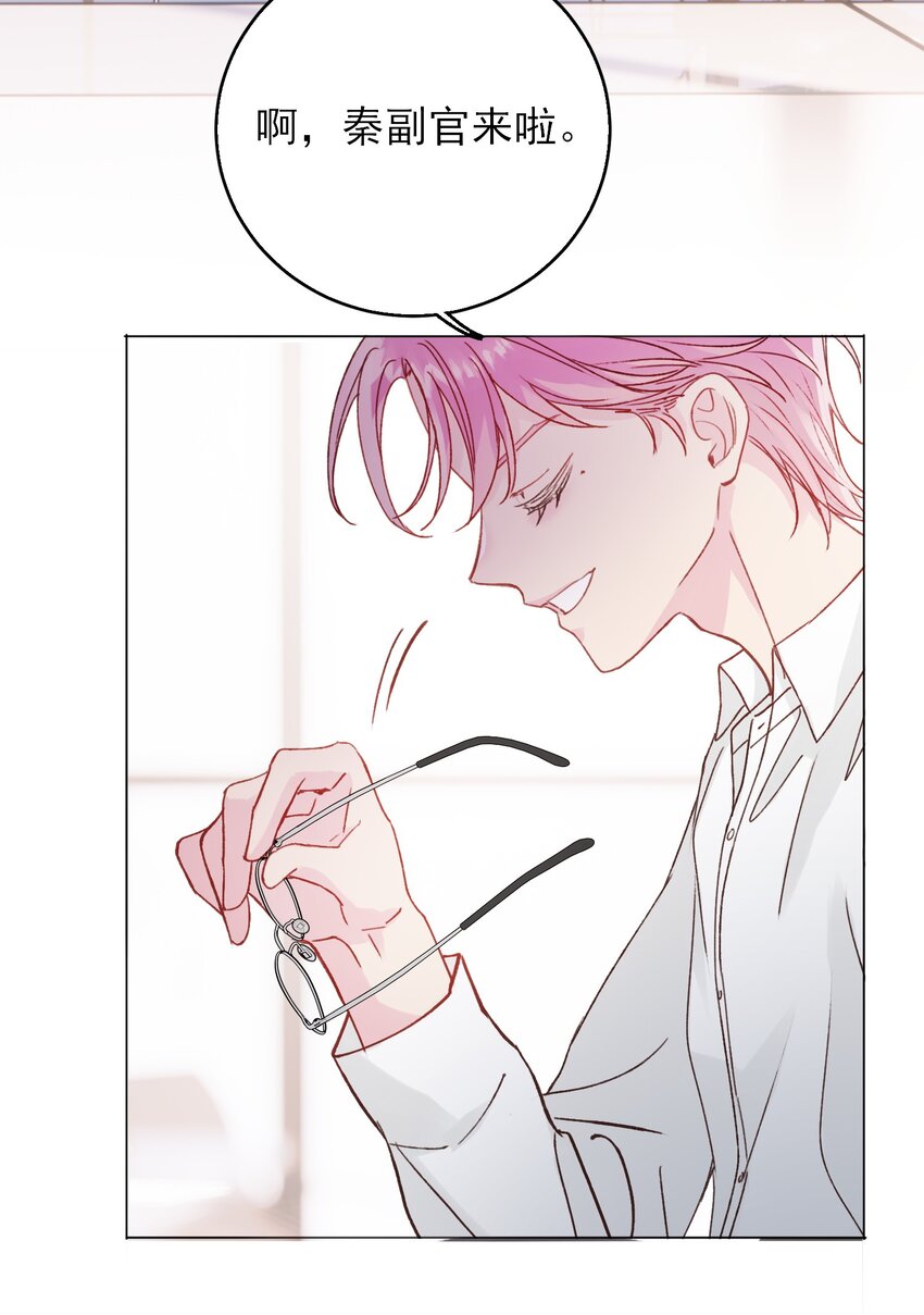 恶人想要抢救一下漫画无弹窗漫画,068 终于到这个时候了1图