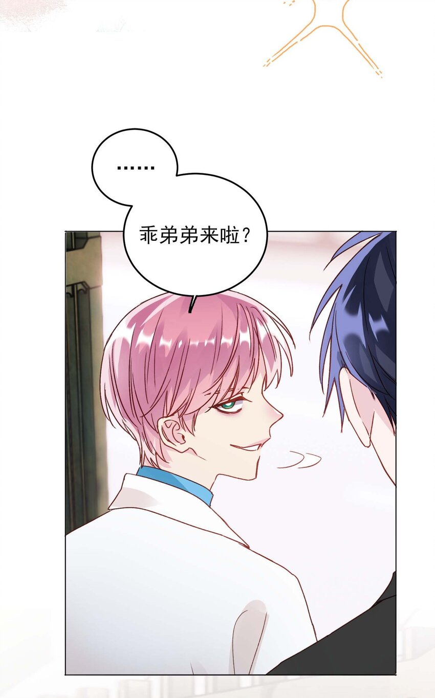 恶人想要抢救一下王亿图片漫画,017 高智商反派2图