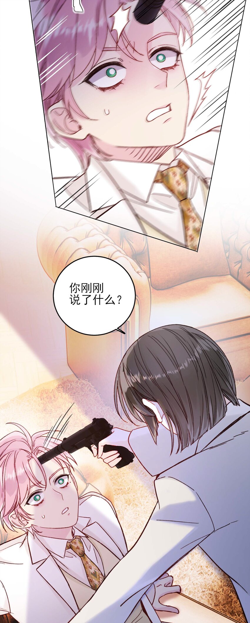 恶人想要抢救一下漫画无弹窗漫画,075 给我解释一下？2图