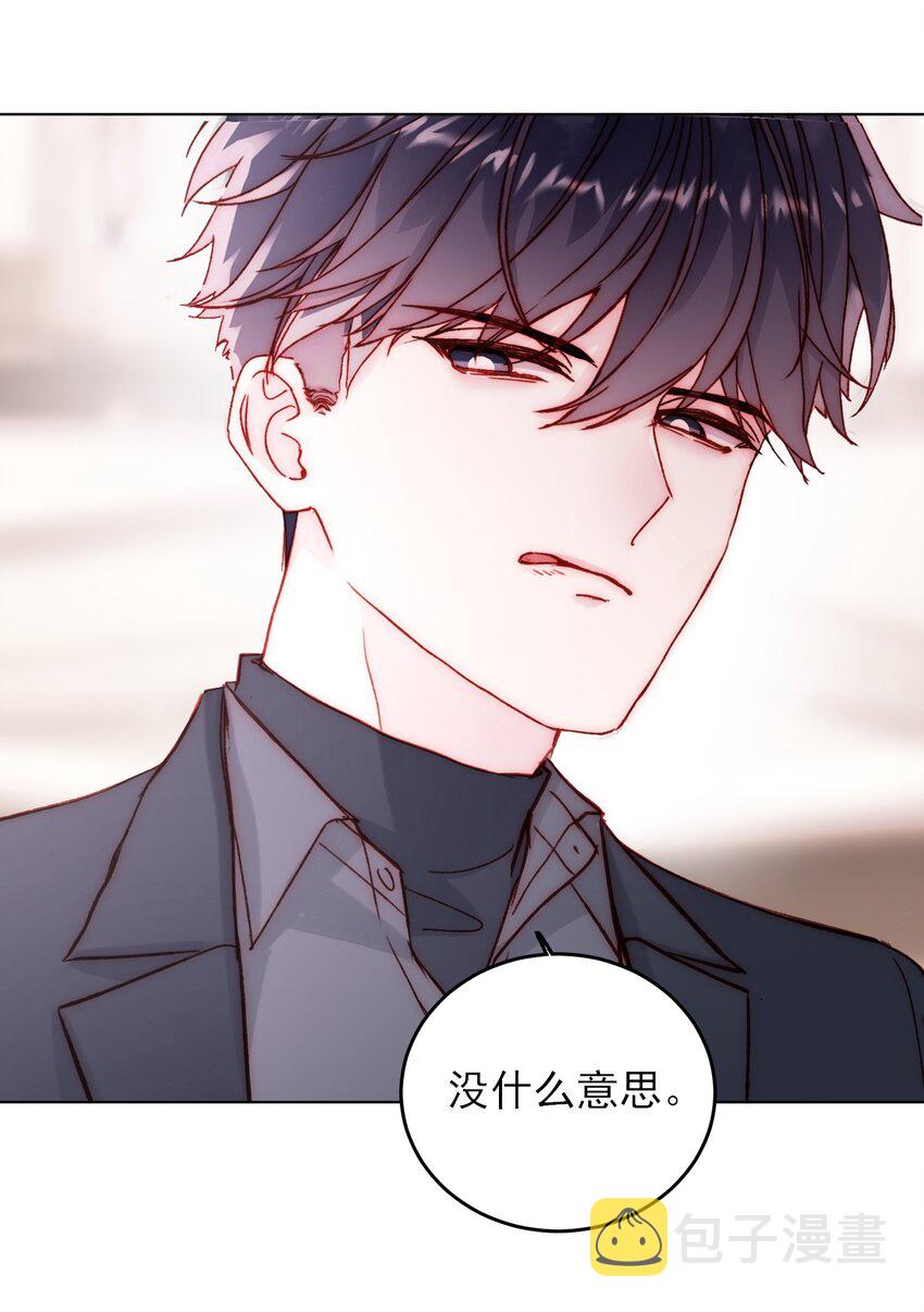 恶人想要抢救一下漫画无弹窗漫画,078 幻觉？2图