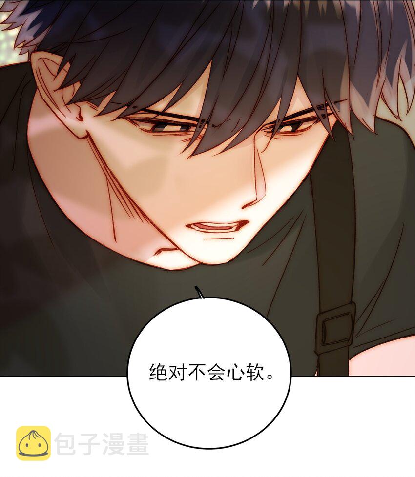 恶人想要抢救一下漫画无弹窗漫画,053 你为什么对我这么好？2图