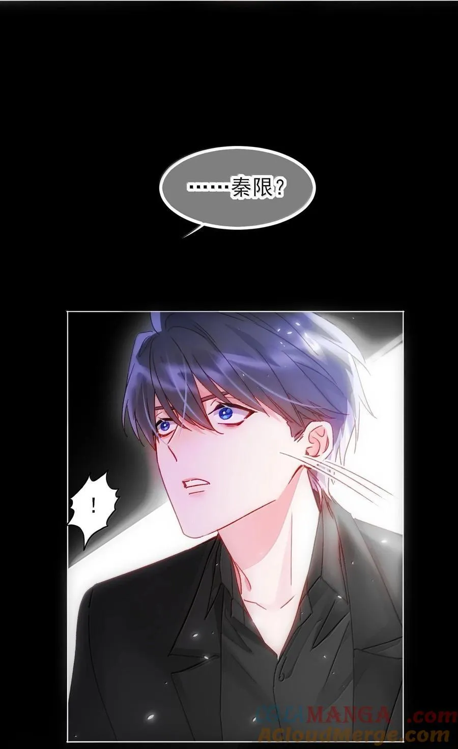 恶人想要抢救一下漫画无弹窗漫画,131 还是来寻吾了1图